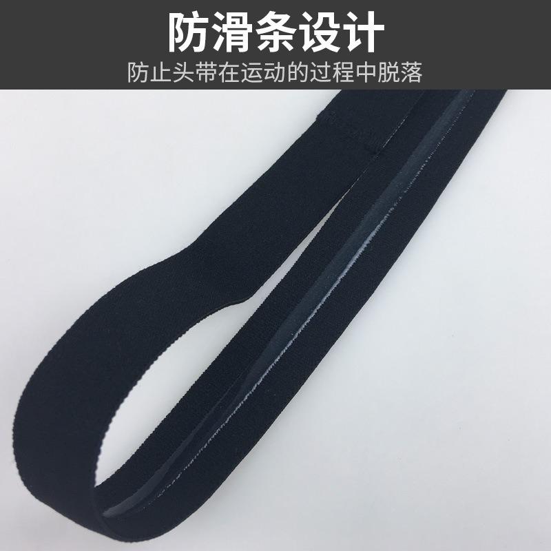 Silicone Non Slip Sweat Absorbent Sports Headband For Men Women Outdoor Fitness Yoga Running