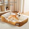 All-Season Warm Pet Bed for Small Dogs and Cats
