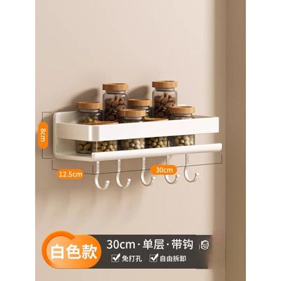 Mingpan Wall-Mounted Kitchen Storage Rack with Hooks