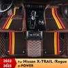 For Nissan X-TRAIL /Rogue e-POWER  2024 2025 Double Layer Car Floor Mats  Foot Pads Carpet Cover Interior Accessories