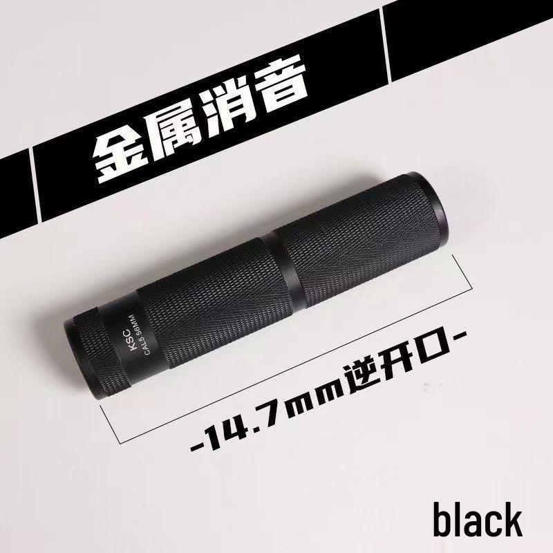 14mm Reverse Thread Metal KSC Suppressor Flash Hider for Soft Bullet Toy Guns Like Jingji Sijun MK18, Sima M416, and Tian Gong.