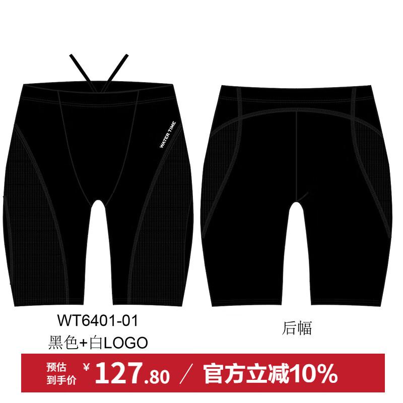 WATERTIME Men s Professional Quick-Dry Swim Trunks L