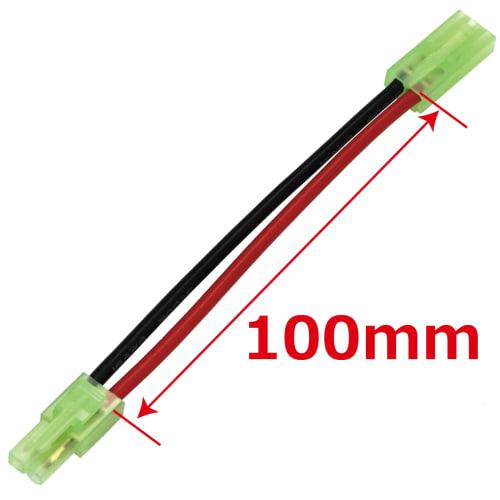 (S5) Mini Battery Extension Cord 10cm Eagle Model #5227U-100