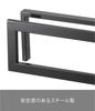 Yamazaki Slipper Rack, Line, Black, 6462