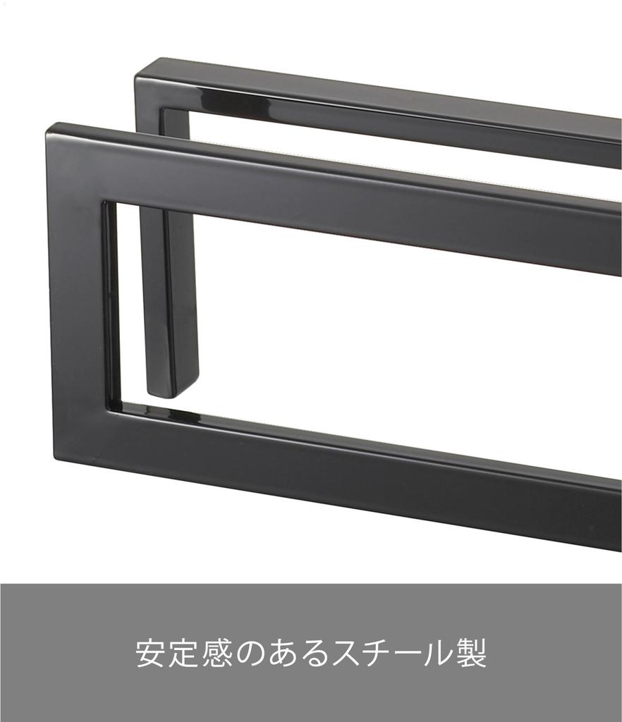 Yamazaki Slipper Rack, Line, Black, 6462