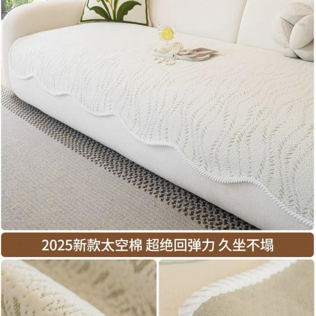 

1Pcs Irregular Chenille Sofa Cover Fashion Anti Slip Anti Cat Scratch Couch Cushion Four Seasons Universal Furniture Protector 1seat 70x70cm-1pcs світло-зелений колір
