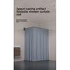 Folding Bathroom Divider No-Drill Waterproof Wet-Dry Separation Shower Curtain Alloy Track Shower Partition Supplies