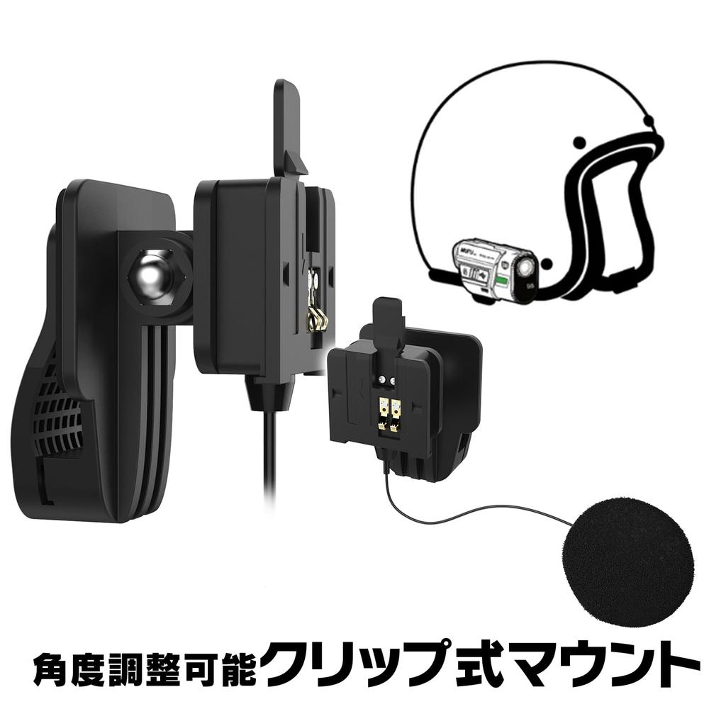 MAXWIN Clip-on Mount, Helmet Type, Bracket for Drive Recorder, Earphone