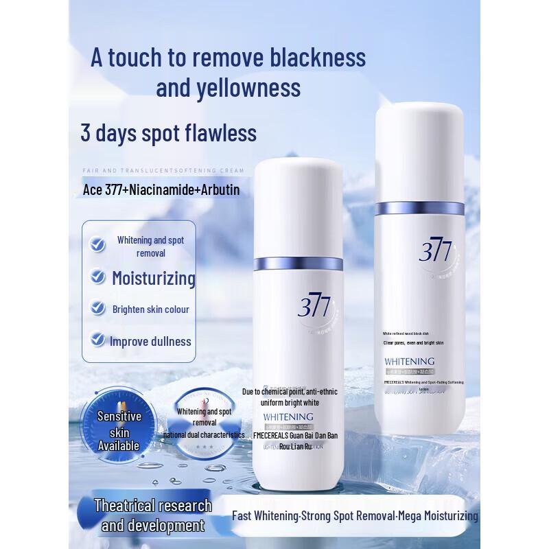 FIVE CEREAL S Whitening & Spot-fading Softening Lotion