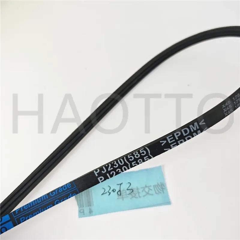 2pcs 230J rubber multi groove belt