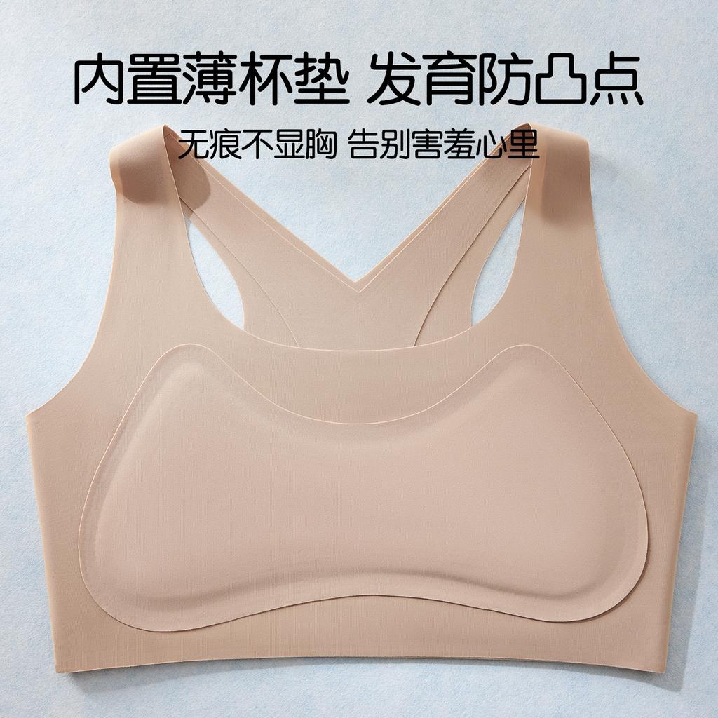 Girls' bra one-stage steel-rimless sports underwear primary school students' development period beautiful back shockproof girls' vest invisible