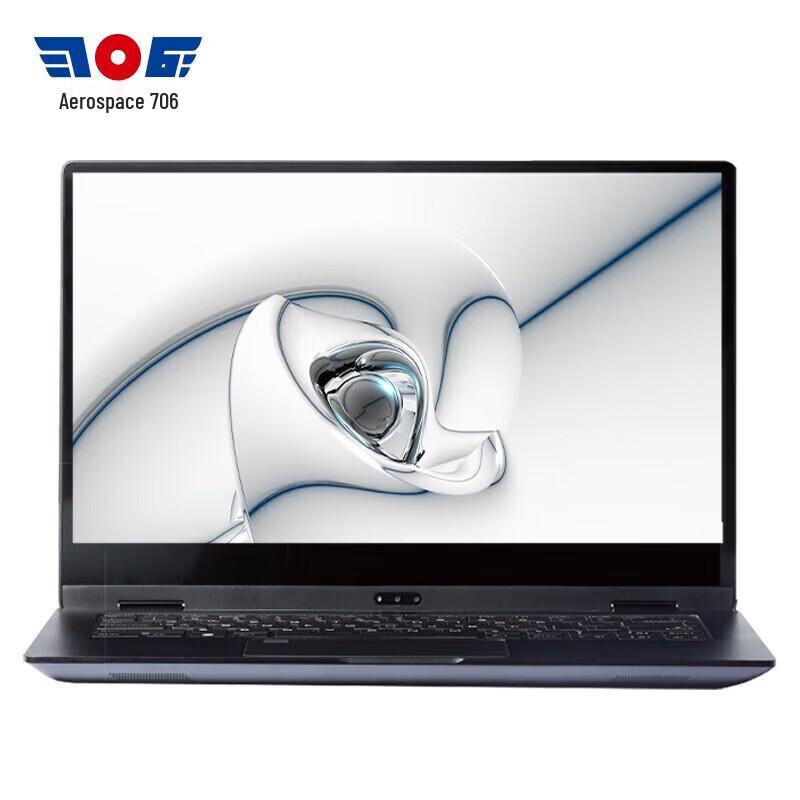 Tianyi Aerospace 706 TR41A1 Domestic Laptop (CN version)