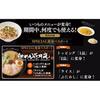 Ramen Kagetsu Arashi FAN BOOK (TJMOOK)