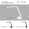 Koizumi Furniture KOIZUMI (Study Desk) Desk Light, LED Light, Illuminator, LED Stand Light, White, PCL-011WH