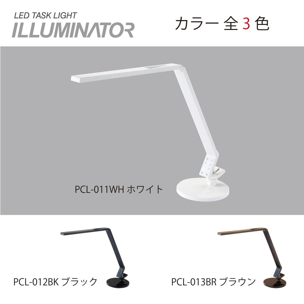 Koizumi Furniture KOIZUMI (Study Desk) Desk Light, LED Light, Illuminator, LED Stand Light, White, PCL-011WH