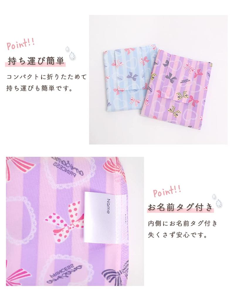 Lesson Bag Rain Water Candy Color F [Arisana] Cover, Cover, Girls, Rain, Repellent, F. Blue,