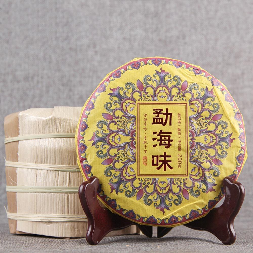 Yunnan Pu-erh Ripe Tea Cake 200g Menghai Classic Chinese Weight Loss