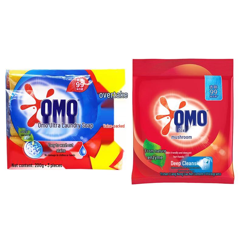 OMO Laundry Soap & Washing Powder Value Pack
