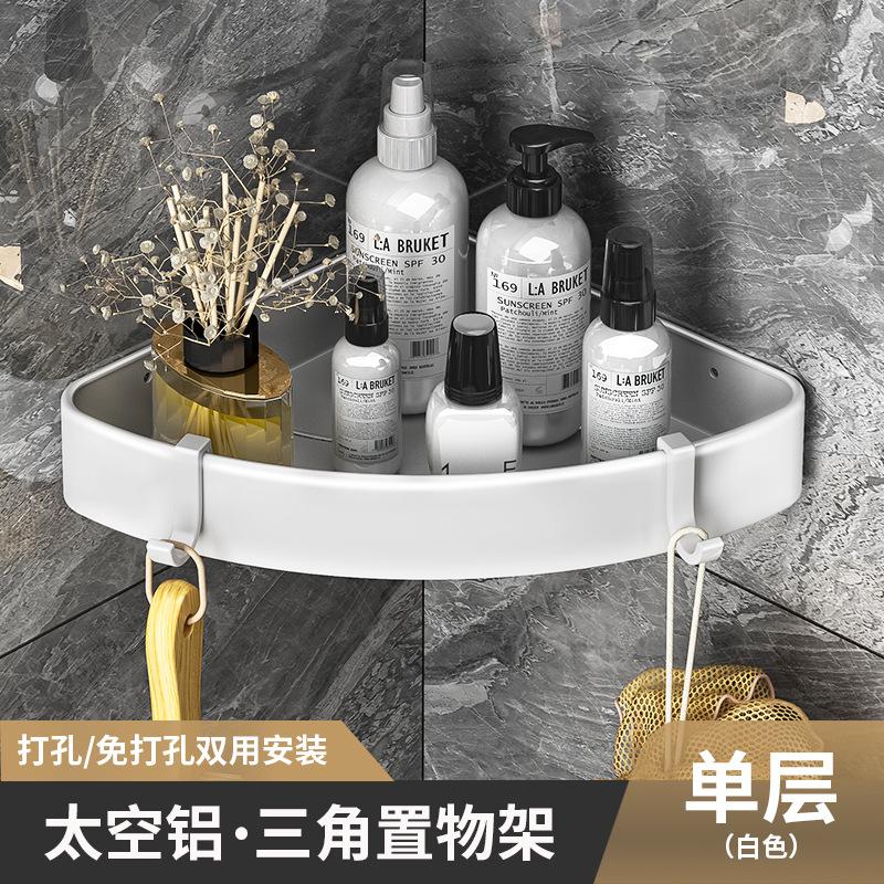 Badezimmerregal Ecke ohne Bohren Raumaluminium Badezimmer Dreieckskorb Duschraum Aufbewahrung Wandregal neu