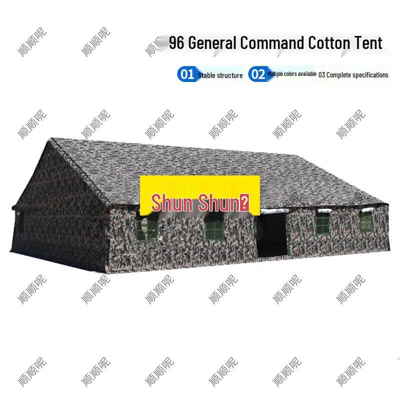 Shunshunni 96 Universal Command Tent & Accessories