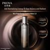 PROYA Energy Essence Water Anti-Wrinkle & Firming Toner