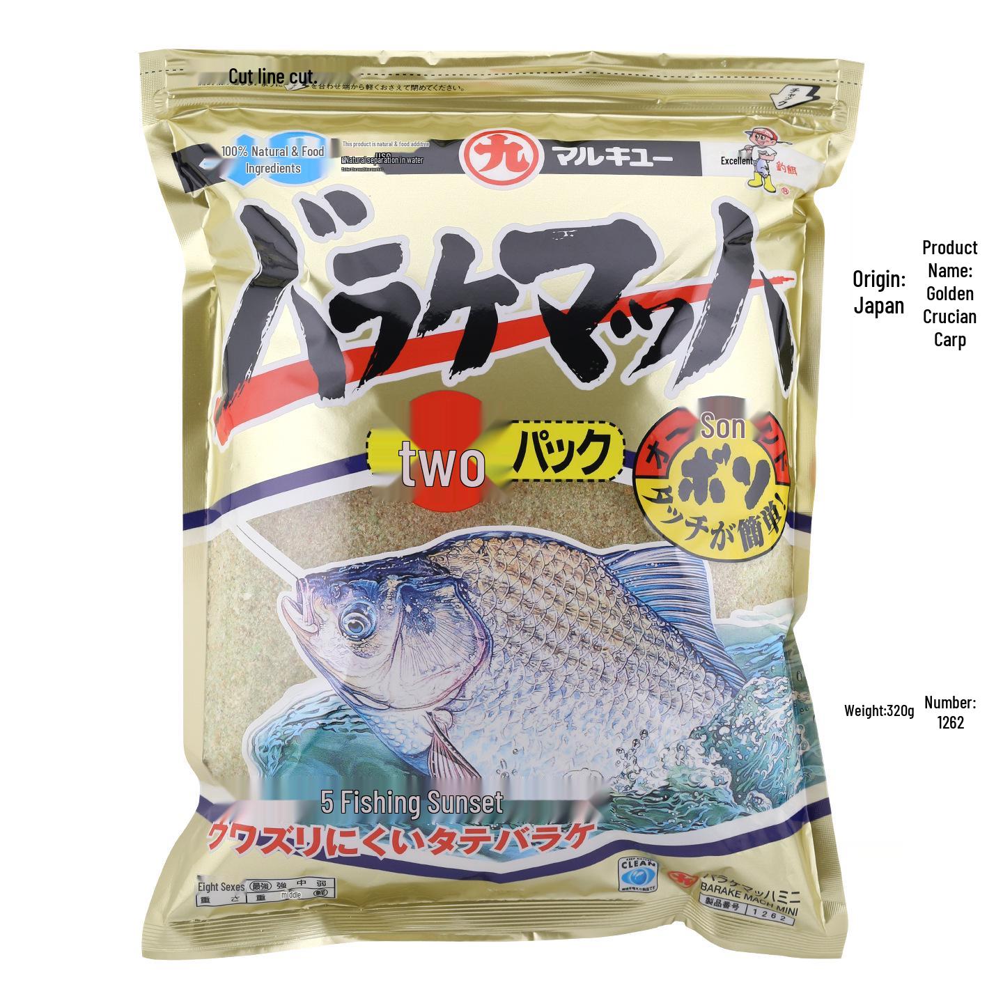 База и комплексная прикормка Marukyu для карася, японский импорт, 320 г/700 г.