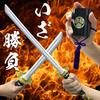 Samurai Japanese Dual Sword Aoi Family Historical Drama Invincible! Set, Sword, Style, Inro, Crest, Crest, Toy, Weapon, Prop, Cosplay, (Inro Set)
