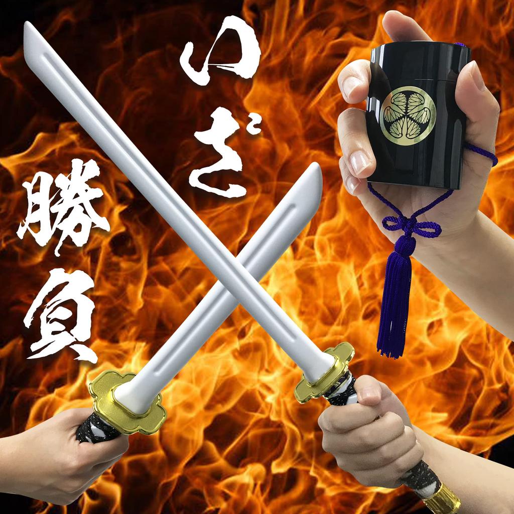 Samurai Japanese Dual Sword Aoi Family Historical Drama Invincible! Set, Sword, Style, Inro, Crest, Crest, Toy, Weapon, Prop, Cosplay, (Inro Set)