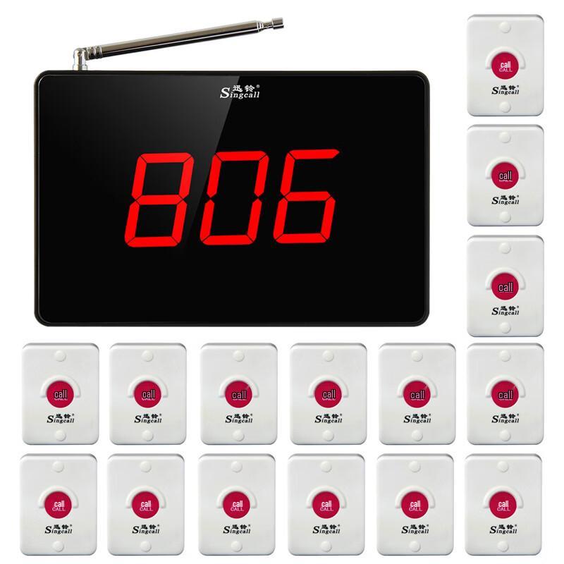 Singcall Wireless SOS Emergency Call System (1 Receiver + 15 Call Buttons)