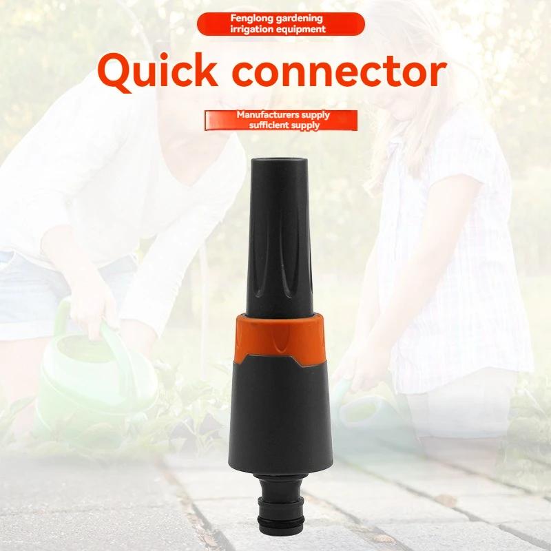Horticultural multi-functional watering straight spray gun set adhesive Quick connector nipple type straight spray gun ABS adhes