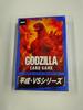 Godzilla Card Game Starter Deck "Heisei VS Series
