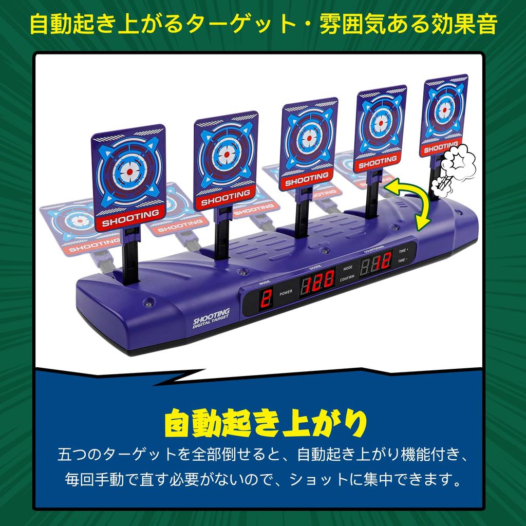 Elektronisches Schießtraining Fünf 4 Spiel Sound Digital Beweglich Backup und Aufbewahrungstasche Breit x Tief Ziel, Ziel, Ziele, Automatische Wertung, Automatisches Aufstehen,