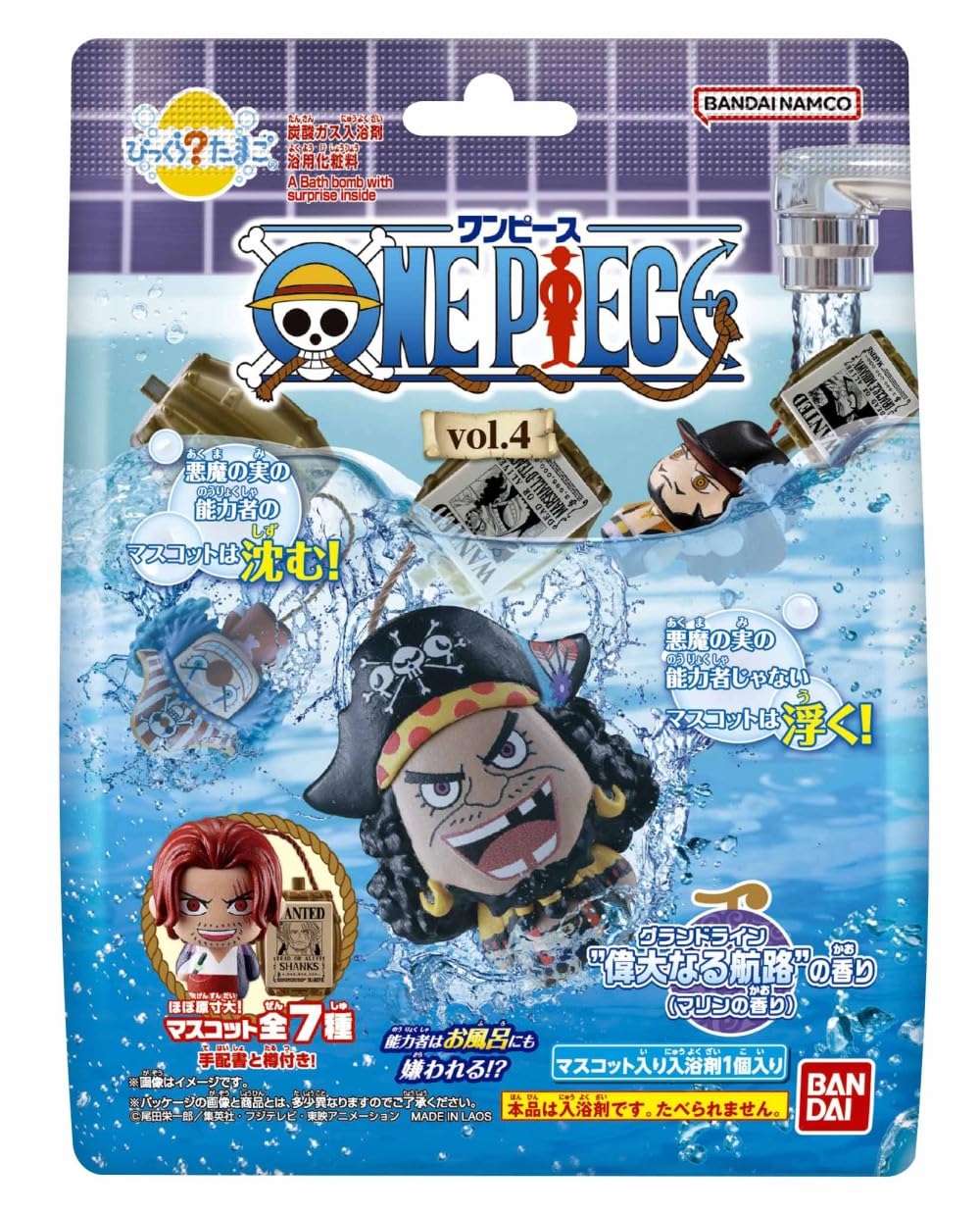 Bandai Bikkura Tamago ONE PIECE vol.4 Suitable ages 3 up.