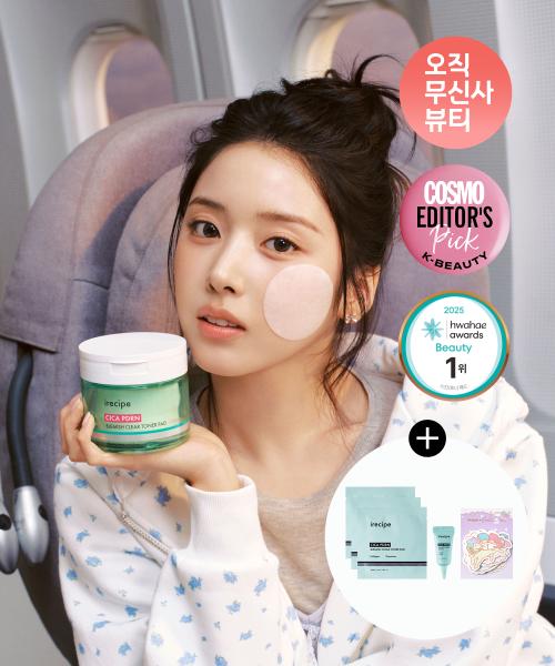 [Collab] Cica PDRN Blemish Clear Soothing Brightening Pads 70 Sheets x 2 Packs + 3 Packs of 2 Sheets + Mini Serum