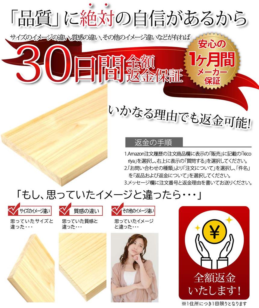 Solid Japanese Hinoki Cypress Cutting Board, 27 X 18.5 X 2cm (Selectable Sizes)