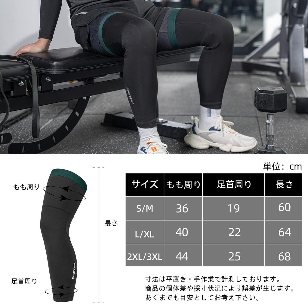 ROCKBROS Leg Leg Cold Long Outdoor Unisex for Men and Women Warmers, Fleece-Lined Covers, Protection, Windproof, Warm, Breathable, Stretchy, Non-Slip,