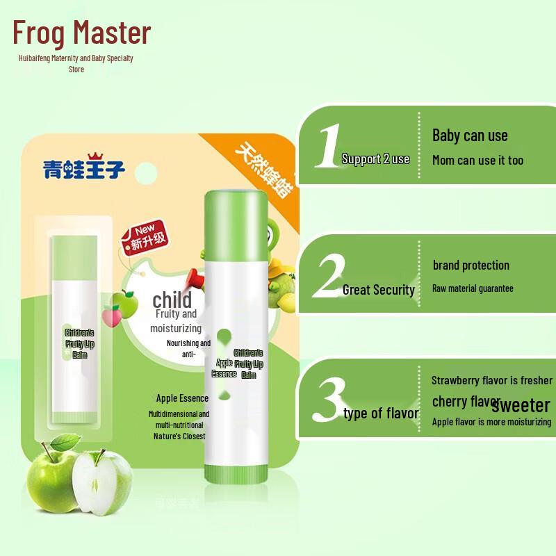 Frog Prince Kids' Hydrating Lip Balm with Wet Wipe