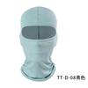 Summer full face neck cover, UV protection, breathability, windproof sand, men and women