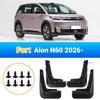 Mudguards FOR GAC Trumpchi Aion N60 2026 Fenders Car Mud Flaps Splash Guards Black Exterior Modification Accessory Anti Mud Sand