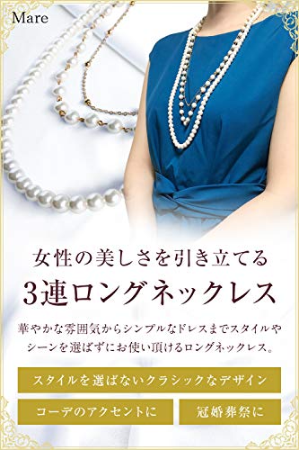 Mare Lange Perlenkette für Damen, Stilvolles Gold-Accessoire, Perfekt für Hochzeiten, Partys, Einweihungsfeiern, Abschlussfeiern und Andere Formelle Anlässe