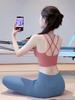 Women's Yoga Top with Built-in Bra – Elegant Pilates & Fitness Vest with Beautiful Back Design