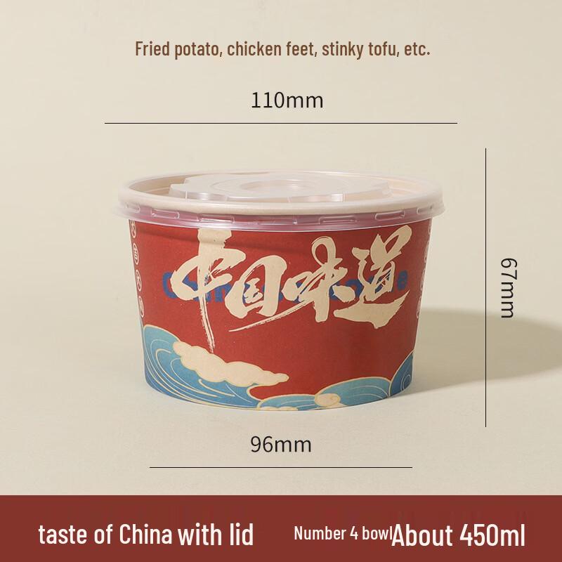 Lantuan 450ml Disposable Paper Takeaway Bowls with Lids, Chinese Style (200 Pack)