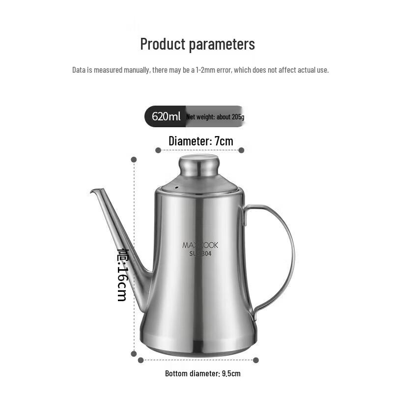 Maxcook 304 Stainless Steel Oil Dispenser