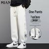 Men's Trendy Loose Fit Jogger Sweatpants