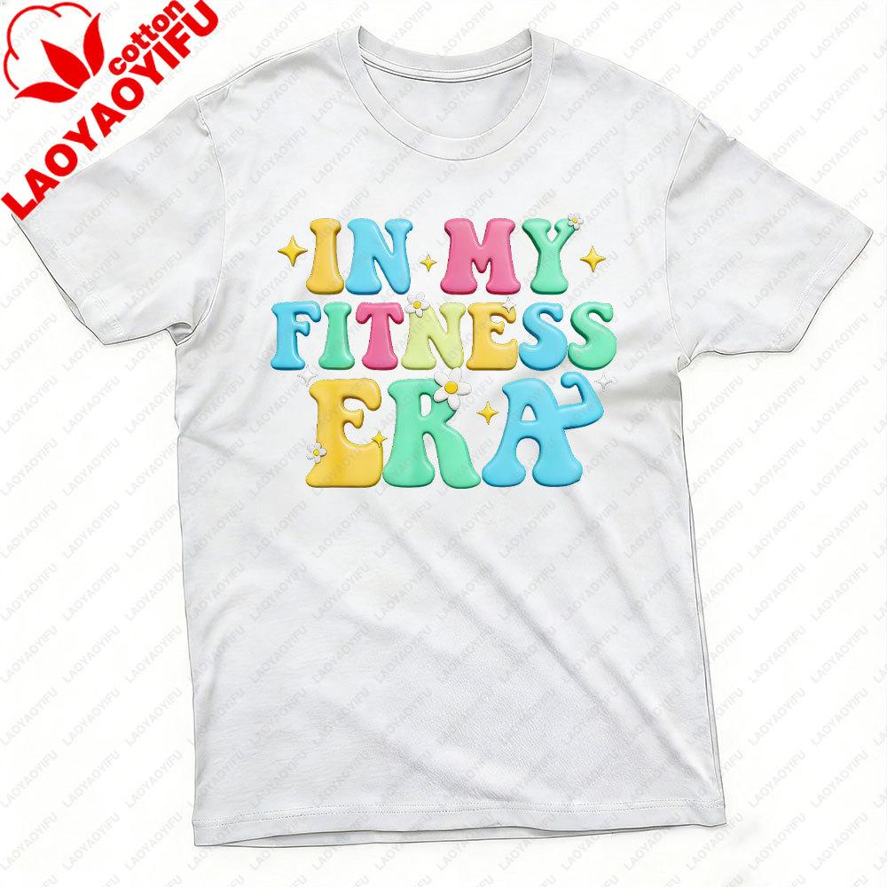 

In My Fitness Era Gym Humor Weights Workout Graphic Novelty Unisex Women Tee Fitness Casual Unisex Cotton Short Sleeve Shirt Tops S