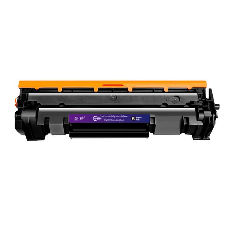 Yingjia Compatible W1370A 137A Black Toner Cartridge for HP M233sdw M233dw Series