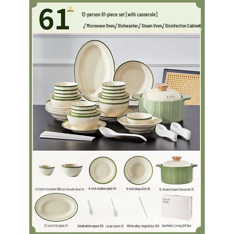 Nordic Simple Ceramic Tableware Set - 61 Pcs with Casserole