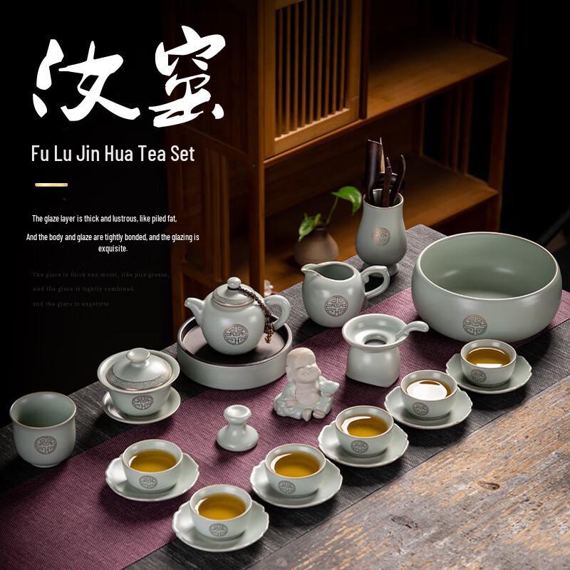 RUDAO Chinese Gaiwan Tea Set with 4 Cups