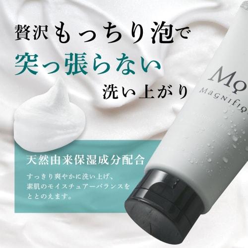 Magnifique Face Wash Men's Skin Care Face Wash Foam magnifique KOSE 130g