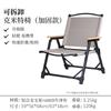 OEING Aluminum Alloy Portable Camping Chair
